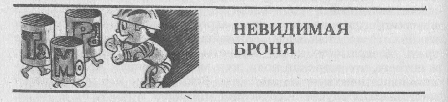 ��������� �����