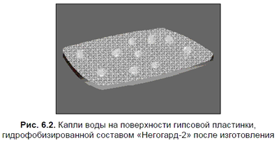 ����� ���� �� ����������� �������� ���������, ������������������� �������� "��������-2" ����� ������������